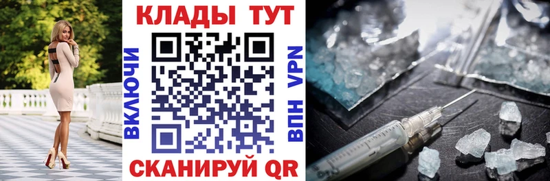Наркошоп Коммунар ссылка на мегу маркетплейс  Меф  АМФЕТАМИН  COCAIN  А ПВП 