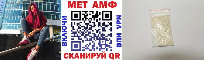 Амфетамин Розовый  что такое   Коммунар 