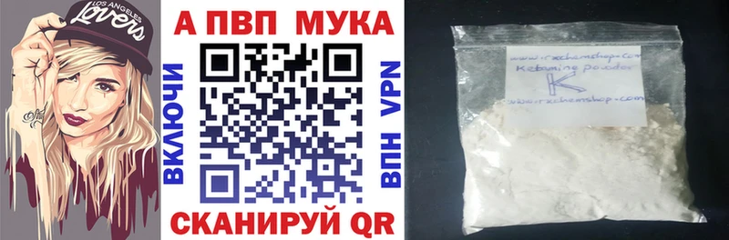 A-PVP VHQ  закладки  Коммунар 