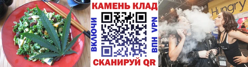 наркошоп Коммунар Печенье с ТГК конопля