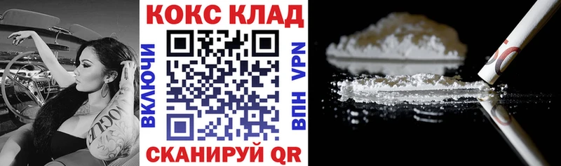 Кокаин Боливия  даркнет сайт  Коммунар 