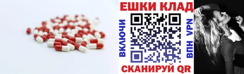 нарко площадка Telegram  Коммунар  Ecstasy 300 mg 