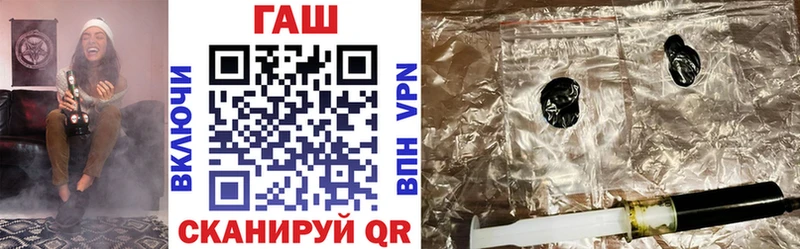 маркетплейс телеграм  Коммунар  ГАШ 40% ТГК 