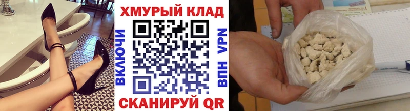 ГЕРОИН гречка  Коммунар 
