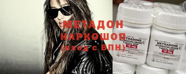 амфетамин Бронницы