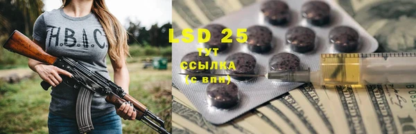 амфетамин Бронницы