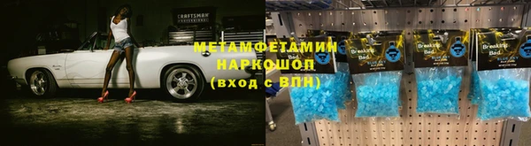 гидропоника Бугульма
