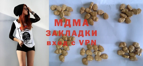 амфетамин Бронницы