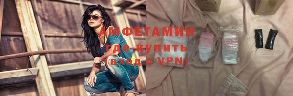 гидропоника Бугульма