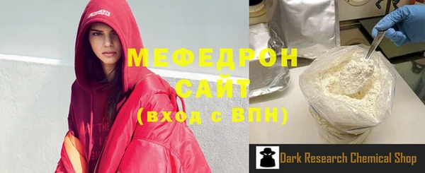 амфетамин Бронницы