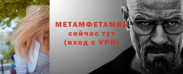 гидропоника Бугульма