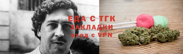 гидропоника Бугульма