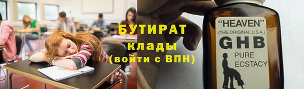 2c-b Бородино