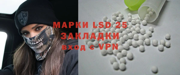 гидропоника Бугульма