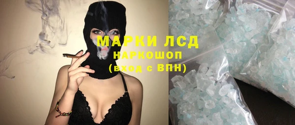 гидропоника Бугульма