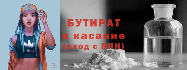 амфетамин Бронницы