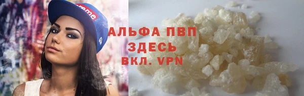 амфетамин Бронницы