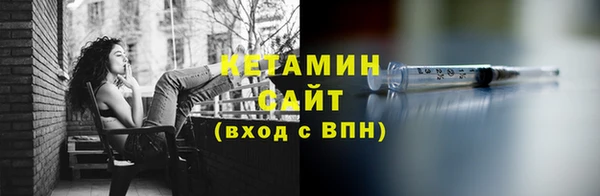 2c-b Бородино