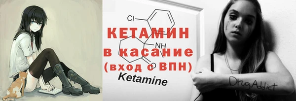 амфетамин Бронницы