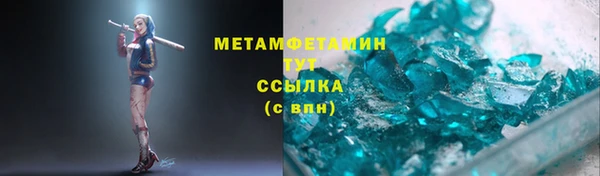 гидропоника Бугульма