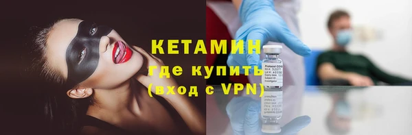 амфетамин Бронницы