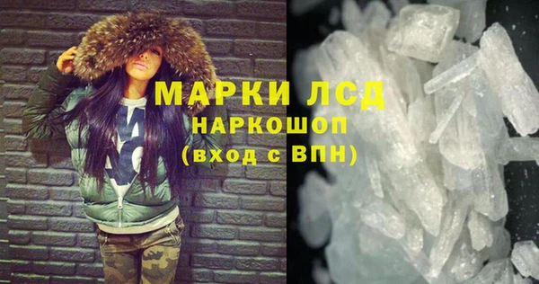 амфетамин Бронницы