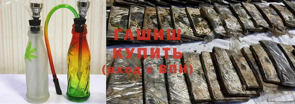 амфетамин Бронницы