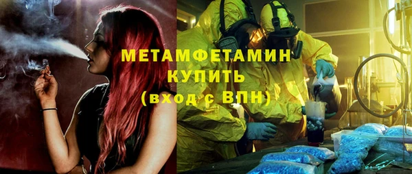гидропоника Бугульма