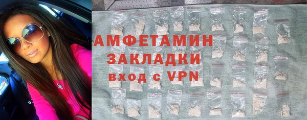 гидропоника Бугульма