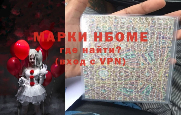 амфетамин Бронницы
