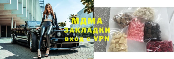 2c-b Бородино