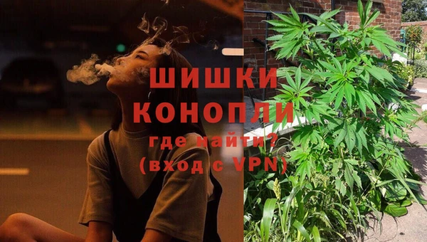 амфетамин Бронницы