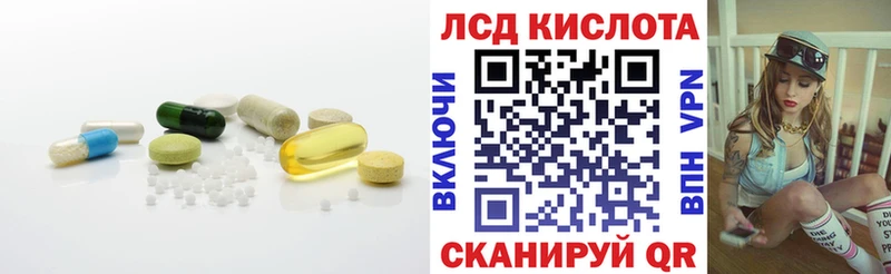 наркотики  Коммунар  ЛСД экстази ecstasy 