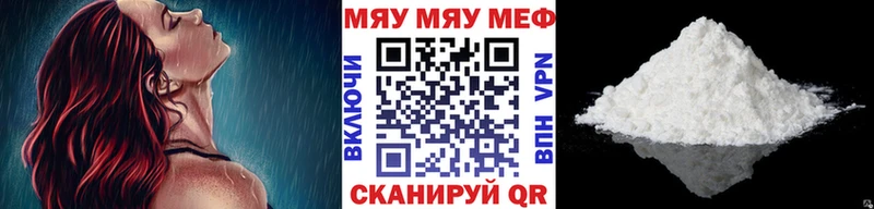 наркота  дарк нет официальный сайт  МЯУ-МЯУ мука  Коммунар 