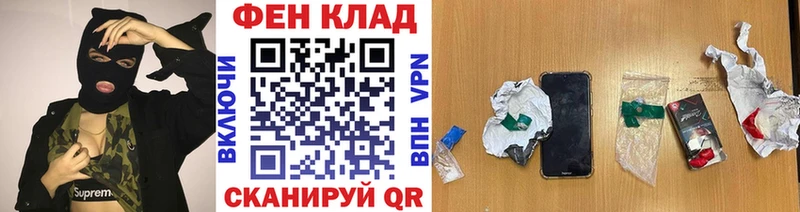Первитин мет OMG ссылки Коммунар