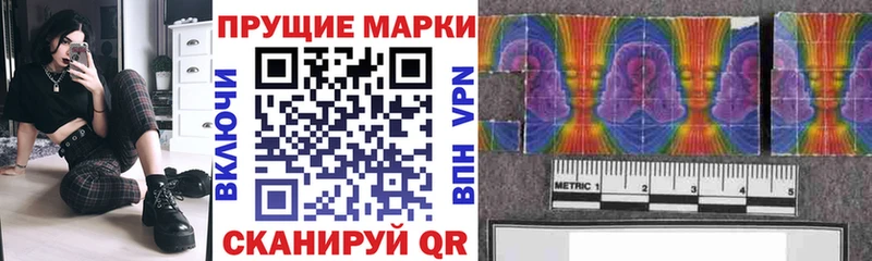купить наркоту  Коммунар  Марки N-bome 1500мкг 