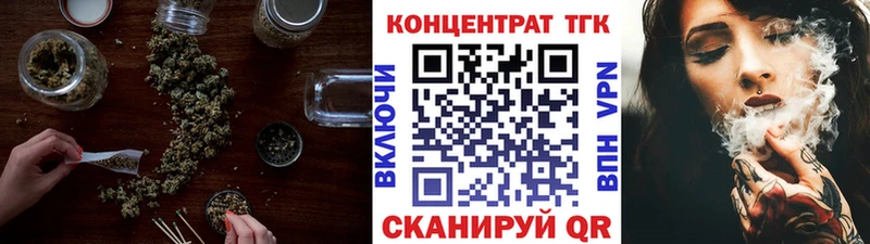 купить наркотики сайты  Коммунар  ТГК Wax 