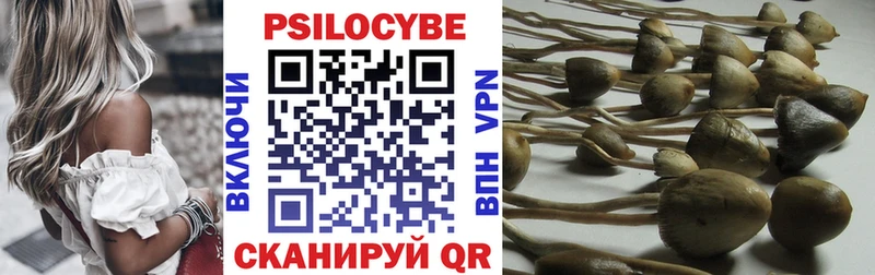 Галлюциногенные грибы ЛСД  Коммунар 