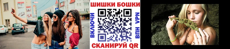 маркетплейс Telegram  где купить   Коммунар  Шишки марихуана сатива 